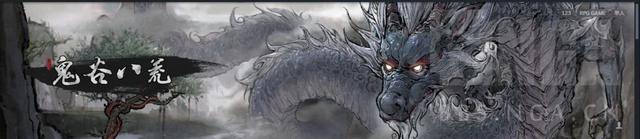 神魔沸血战超凡修仙网页游戏《凡人战八荒》试玩