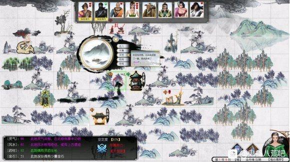 神魔沸血战超凡修仙网页游戏《凡人战八荒》试玩