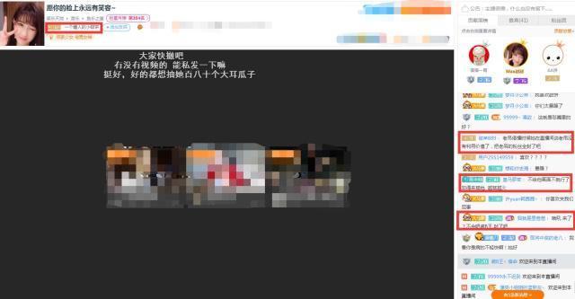 小甜饼为蹭热度，再次为DNF旭旭宝宝刷礼物，宝哥回应“今后少来往”，你怎么看？_游戏_品阅网