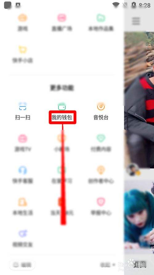 包含快手1快币多少钱,快手100快币多少分-别楞网的词条 包含快手1快币多少钱,快手100快币多少分-别楞网的词条