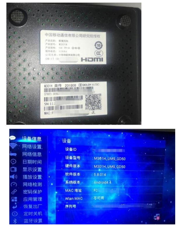 包含移动魔百盒论坛_中国移动魔百盒软件下载_移动中兴机顶盒刷机_第112页_ZNDS的词条