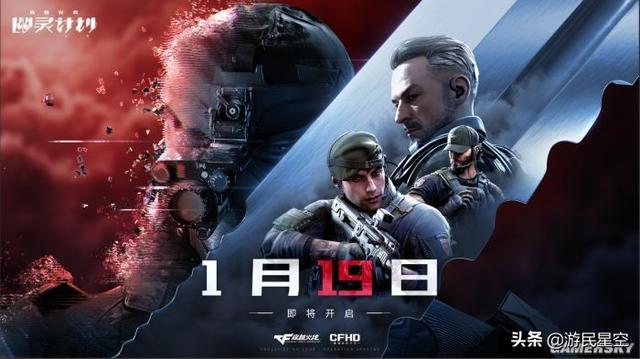 穿越火线 穿越火线