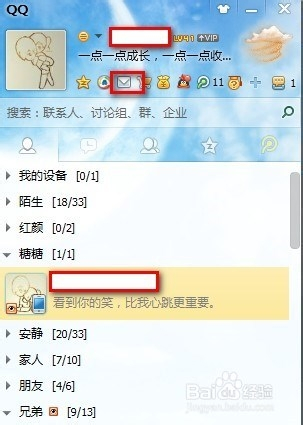 包含QQ经典个性签名大全_百度百科的词条 包含QQ经典个性签名大全_百度百科的词条