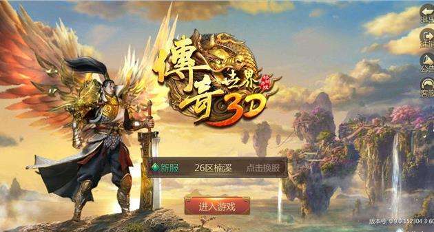 关于免费高爆率传奇手游大全-免费高爆率传奇排行榜-免费高爆率传奇手游网站的信息 关于免费高爆率传奇手游大全-免费高爆率传奇排行榜-免费高爆率传奇手游网站的信息