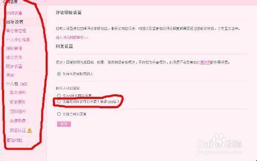 关于如何增加QQ空间访客量的信息 关于如何增加QQ空间访客量的信息