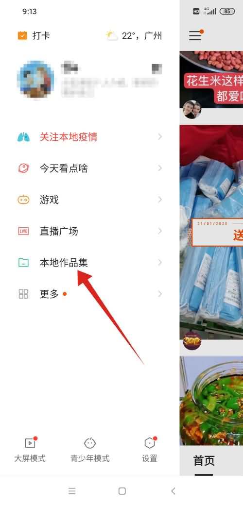 包含怎样可以刷快手点赞数-快手怎么快速刷赞-业务频道的词条 包含怎样可以刷快手点赞数-快手怎么快速刷赞-业务频道的词条