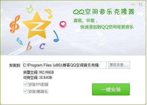 免费空间qq空间能免费吗的简单介绍 免费空间qq空间能免费吗的简单介绍