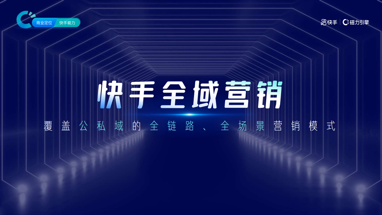 「快手卡盟平台」-推荐全网最便宜稳定的快手卡盟平台-免费体验!的简单介绍 「快手卡盟平台」-推荐全网最便宜稳定的快手卡盟平台-免费体验!的简单介绍