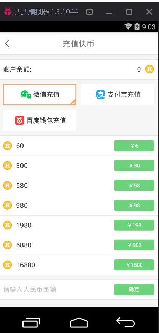快手直播点赞1000万有多少钱_问一问的简单介绍 快手直播点赞1000万有多少钱_问一问的简单介绍