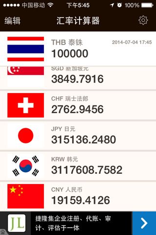 包含快手10w赞相当于多少人民币-七丽女性网的词条 包含快手10w赞相当于多少人民币-七丽女性网的词条