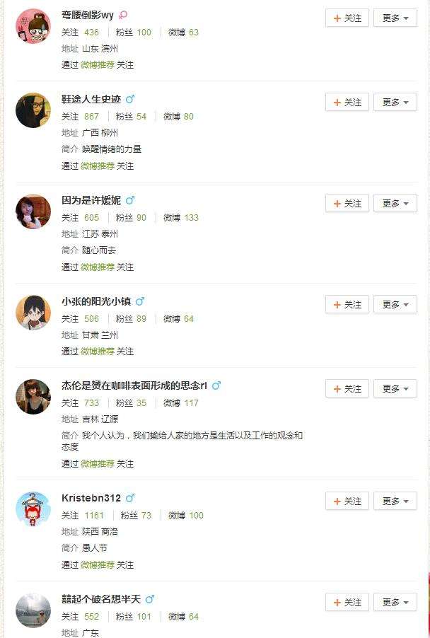 贝贝微助手-微博营销工具,新浪微博助手,自动加关注,自动加粉丝,批量加关注,自动删关注,自动发微博,微博刷粉,新浪微博加粉丝,发私信,发头条文章,私信群发,批量删除微博,新浪删微博,批量加关注,自动转发,淘客,淘宝客微博营销的简单介绍 贝贝微助手-微博营销工具,新浪微博助手,自动加关注,自动加粉丝,批量加关注,自动删关注,自动发微博,微博刷粉,新浪微博加粉丝,发私信,发头条文章,私信群发,批量删除微博,新浪删微博,批量加关注,自动转发,淘客,淘宝客微博营销的简单介绍