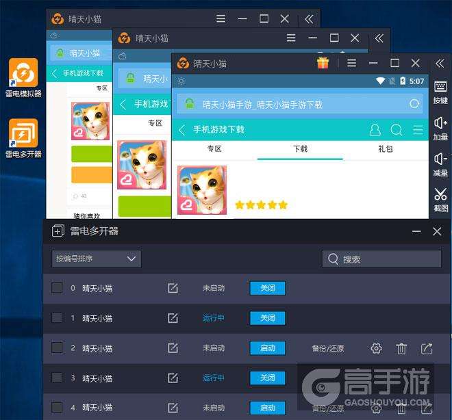 晴天模板_彩虹代刷网美化代码_功能插件_晴天Market授权官网的简单介绍 晴天模板_彩虹代刷网美化代码_功能插件_晴天Market授权官网的简单介绍
