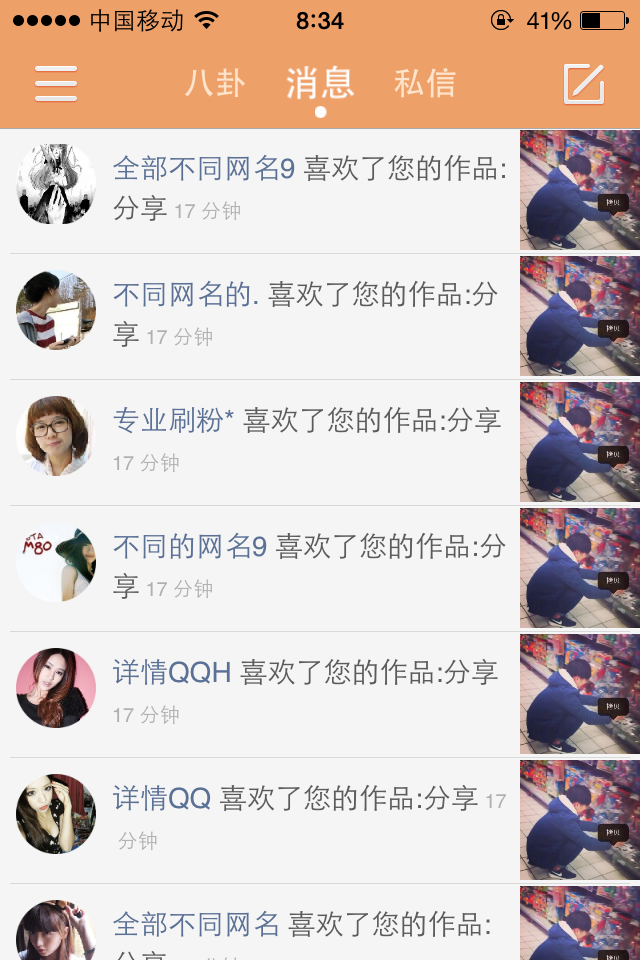 快手代网刷-快手100个双击能挣钱k,真正的免费刷访客软件的简单介绍