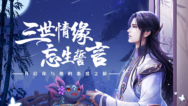 【遇见尊上之梨花落破解版下载】遇见尊上之梨花落官网正式破解版下载-超能街机的简单介绍