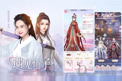 【遇见尊上之梨花落破解版下载】遇见尊上之梨花落官网正式破解版下载-超能街机的简单介绍