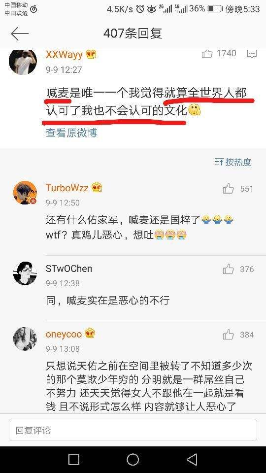 关于快手一位朋友评论过怎么看评论内容_问一问的信息