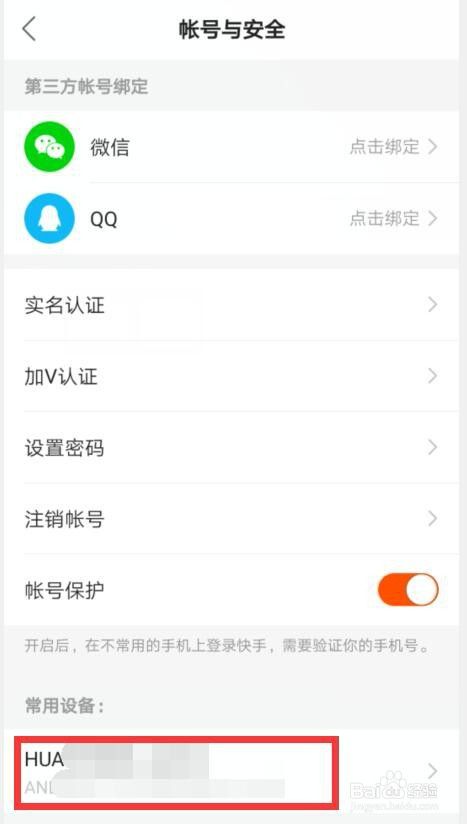 快手视频怎么设置其他图片的封面快手视频自定义封面_18183专区的简单介绍 快手视频怎么设置其他图片的封面快手视频自定义封面_18183专区的简单介绍