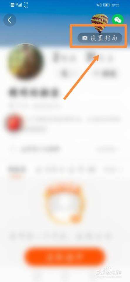快手视频怎么设置其他图片的封面快手视频自定义封面_18183专区的简单介绍 快手视频怎么设置其他图片的封面快手视频自定义封面_18183专区的简单介绍
