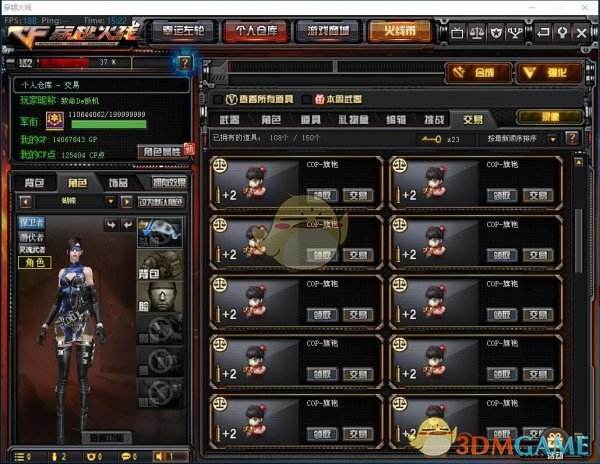 关于cf点券交易平台1折,CF穿越火线,CF点券再次超低折扣售卖,如此低的价位你会买吗,游戏,游戏资讯,好看视频的信息 关于cf点券交易平台1折,CF穿越火线,CF点券再次超低折扣售卖,如此低的价位你会买吗,游戏,游戏资讯,好看视频的信息