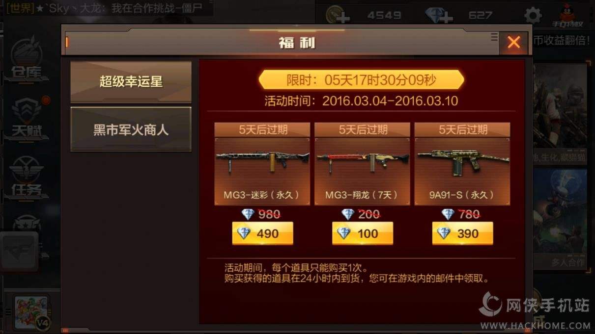 关于cf点券交易平台1折,CF穿越火线,CF点券再次超低折扣售卖,如此低的价位你会买吗,游戏,游戏资讯,好看视频的信息 关于cf点券交易平台1折,CF穿越火线,CF点券再次超低折扣售卖,如此低的价位你会买吗,游戏,游戏资讯,好看视频的信息