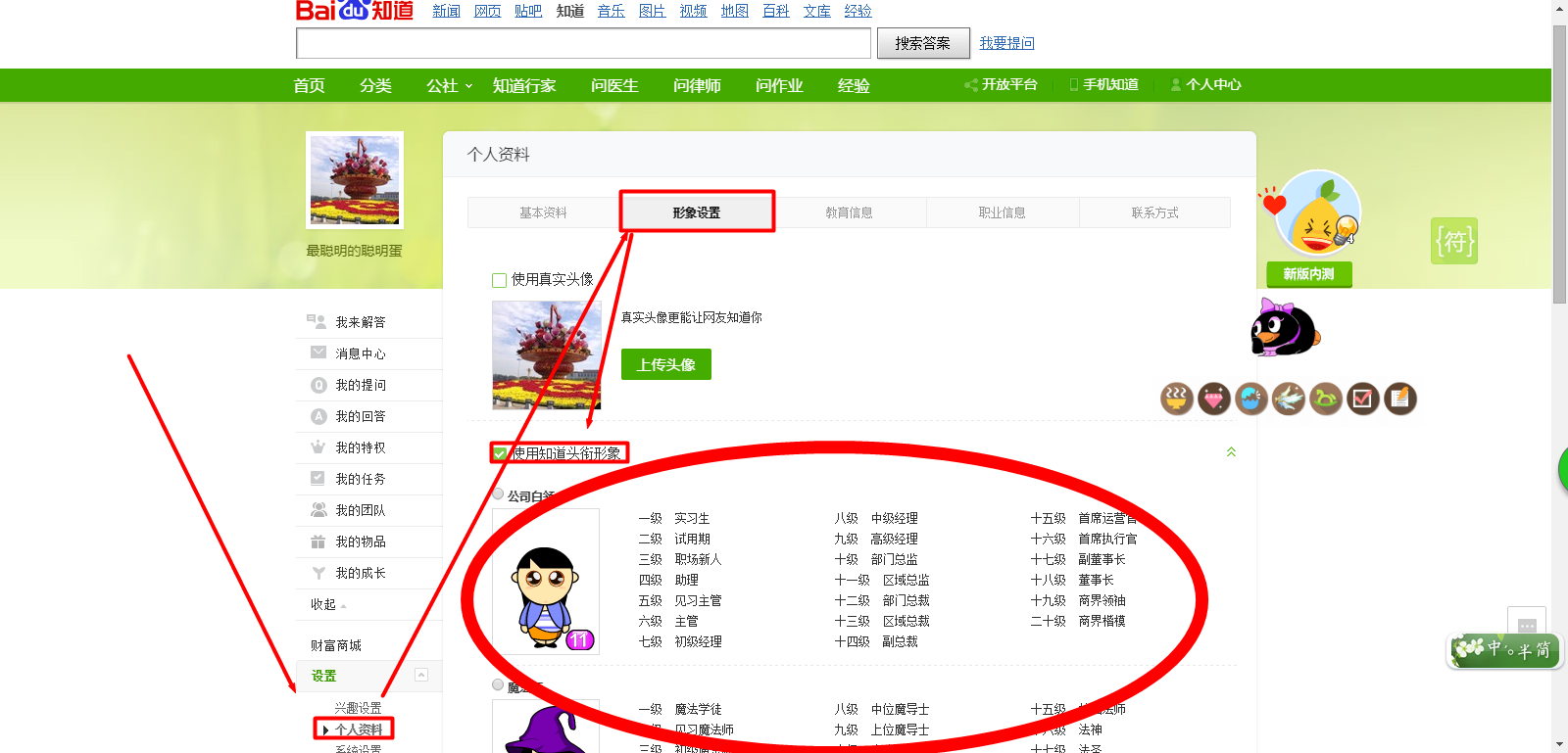 包含qq代刷网好用还是亿_百度知道的词条 包含qq代刷网好用还是亿_百度知道的词条