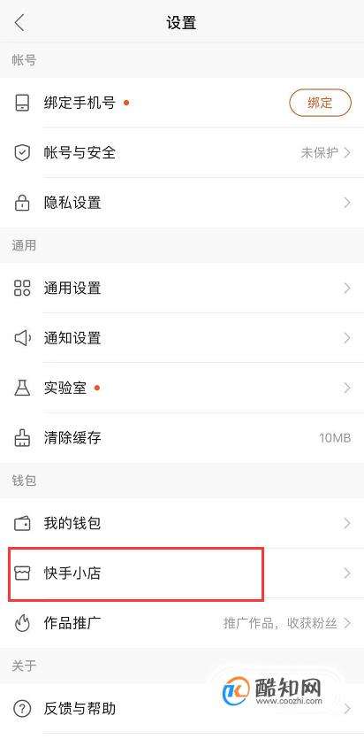刷粉丝快手,快手刷业务网站低价下单-我要软文网的简单介绍
