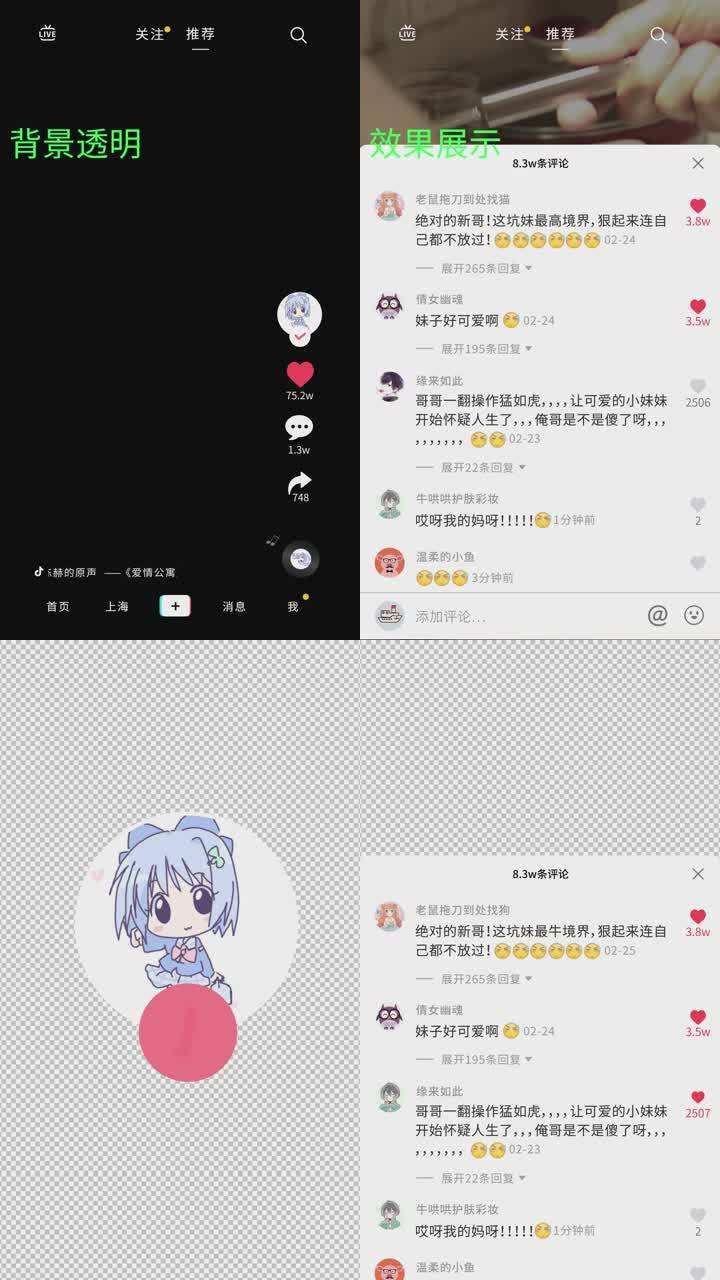 关于前男友有了新女友还给我抖音作品点赞并且没有取消关注什么意思-seissheng的回答-懂得的信息