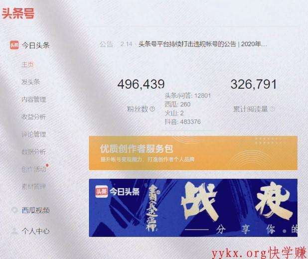 卡盟抖音粉丝3元一万-免费涨粉平台,抖音涨粉丝1元1000的简单介绍