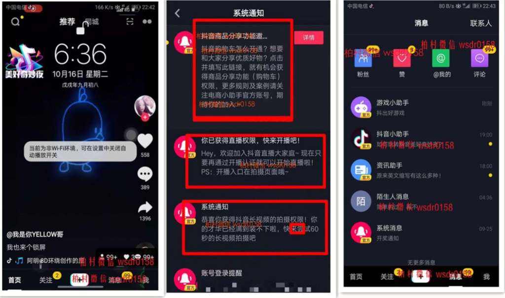 卡盟抖音粉丝3元一万-免费涨粉平台,抖音涨粉丝1元1000的简单介绍