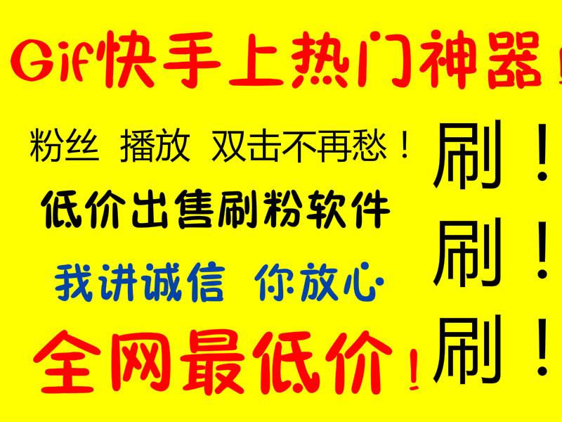 包含梦你秒刷网最低自助平台快手下载-梦你秒刷网最低自助平台快手手机版下载v1.1-单游网的词条