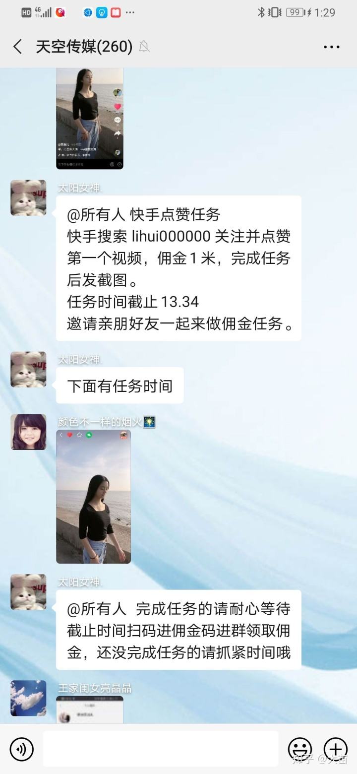 qq空间0.1元100赞-刷赞qq赞网站最低价,0.1刷抖音播放量10000,代刷王者人气,qq赞免费刷网站免费的简单介绍