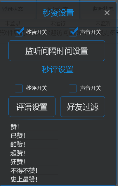 qq空间0.1元100赞-刷赞qq赞网站最低价,0.1刷抖音播放量10000,代刷王者人气,qq赞免费刷网站免费的简单介绍