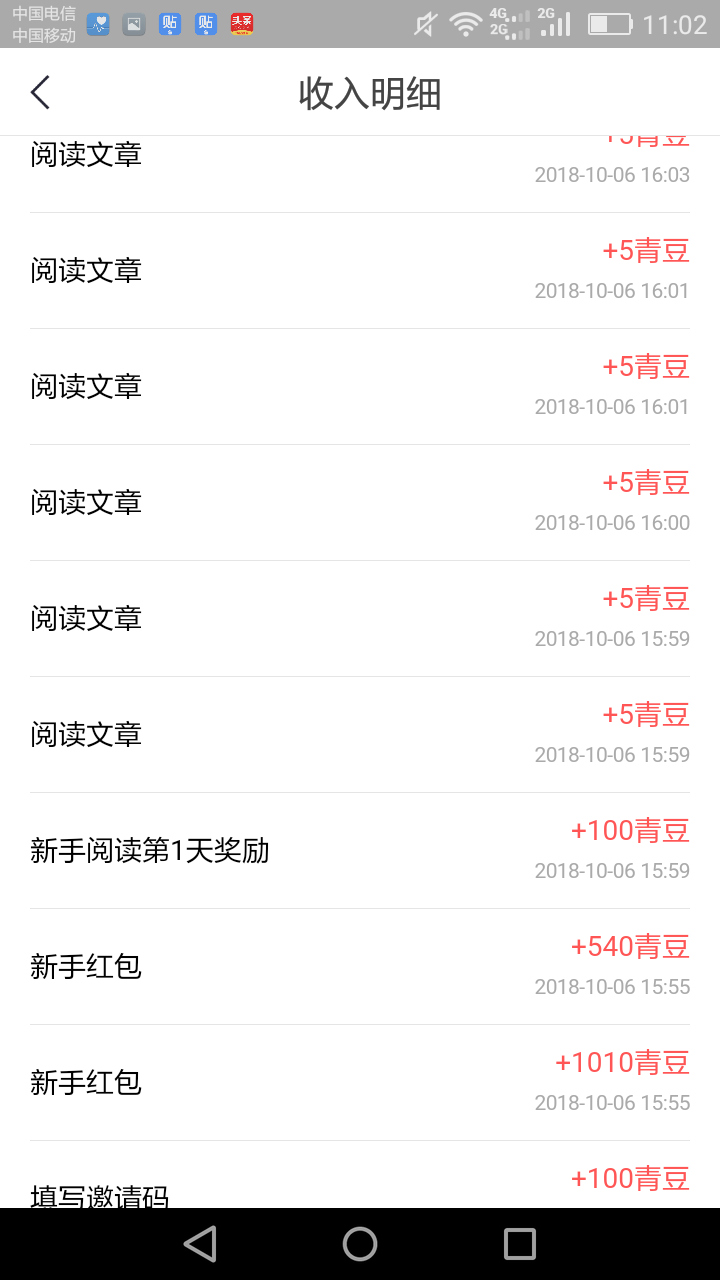 有10万粉丝每个月可以赚多少钱？快手10万粉丝广告费多少_53货源网的简单介绍