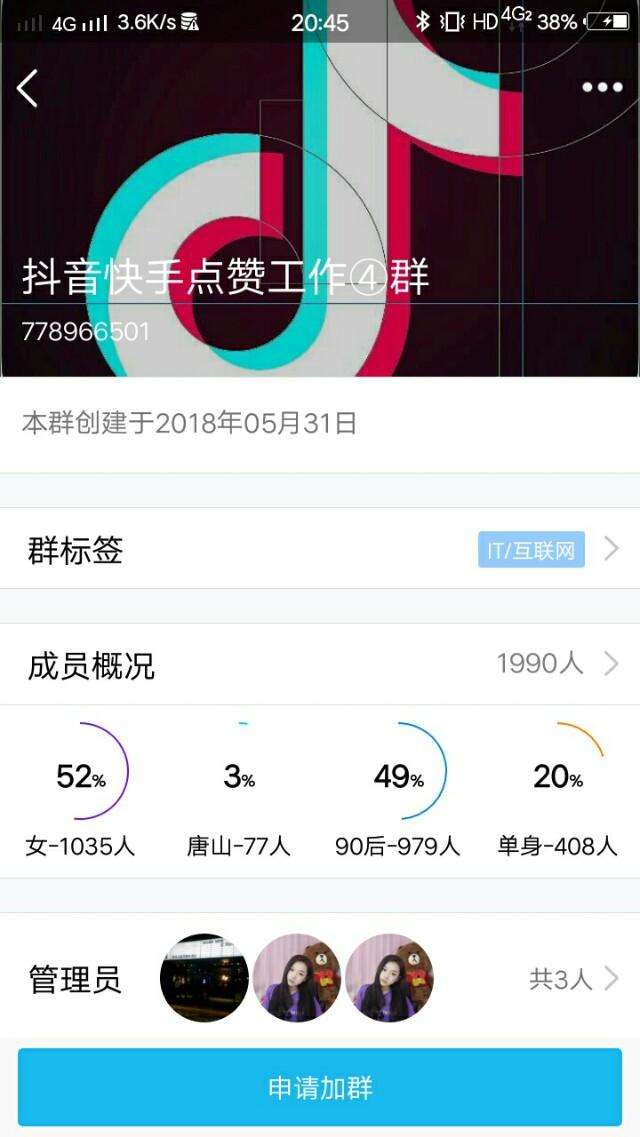 关于【涨粉篇】快手一元1000个赞秒到(涨粉必须亲历亲为)的信息