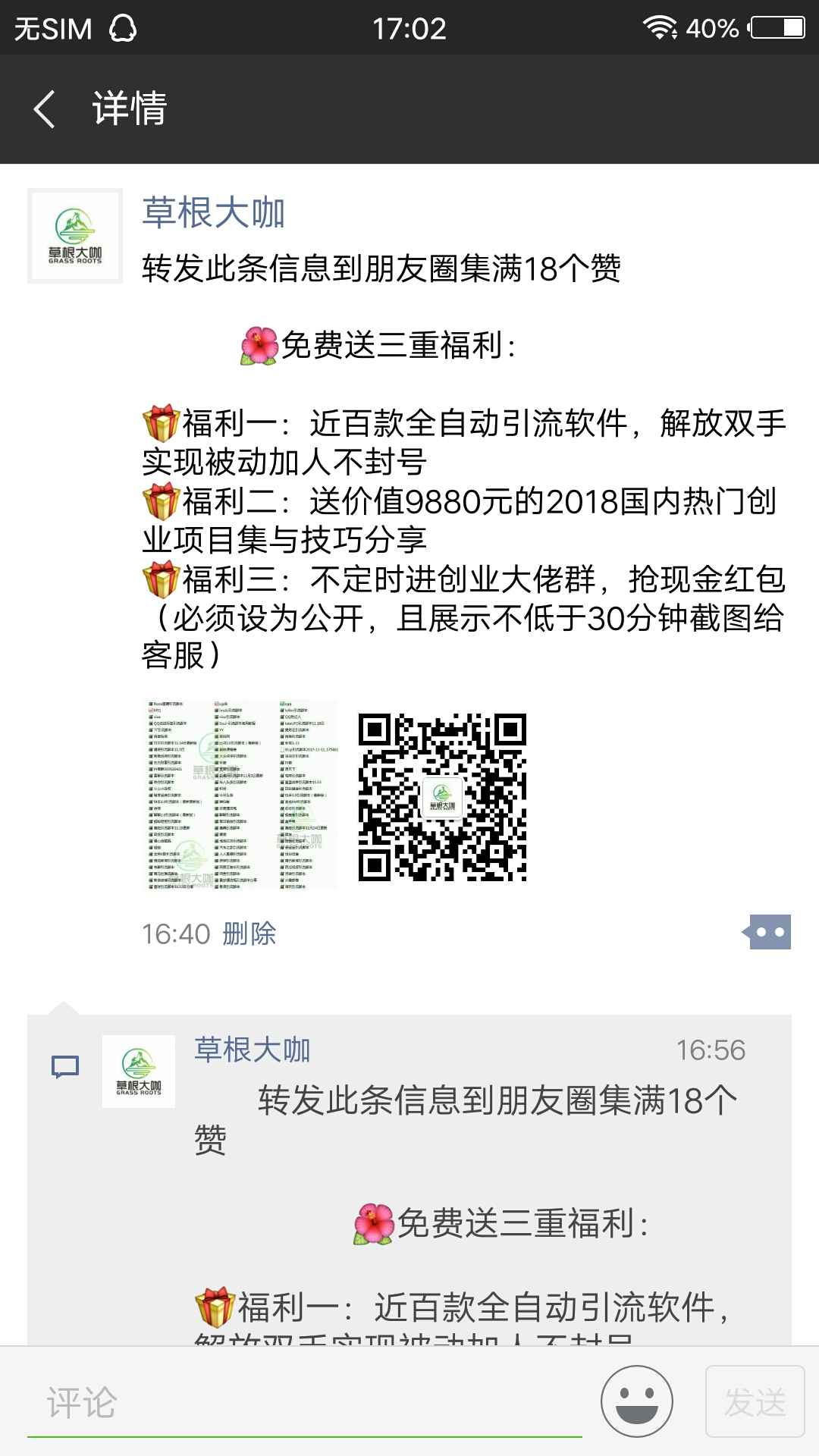 快手一元100赞微信支付（快手一元100赞微信支付多少钱）