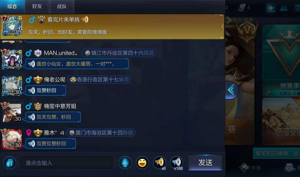 王者荣耀刷10000人气值(低价刷王者荣耀人气值1000) 王者荣耀刷10000人气值(低价刷王者荣耀人气值1000)