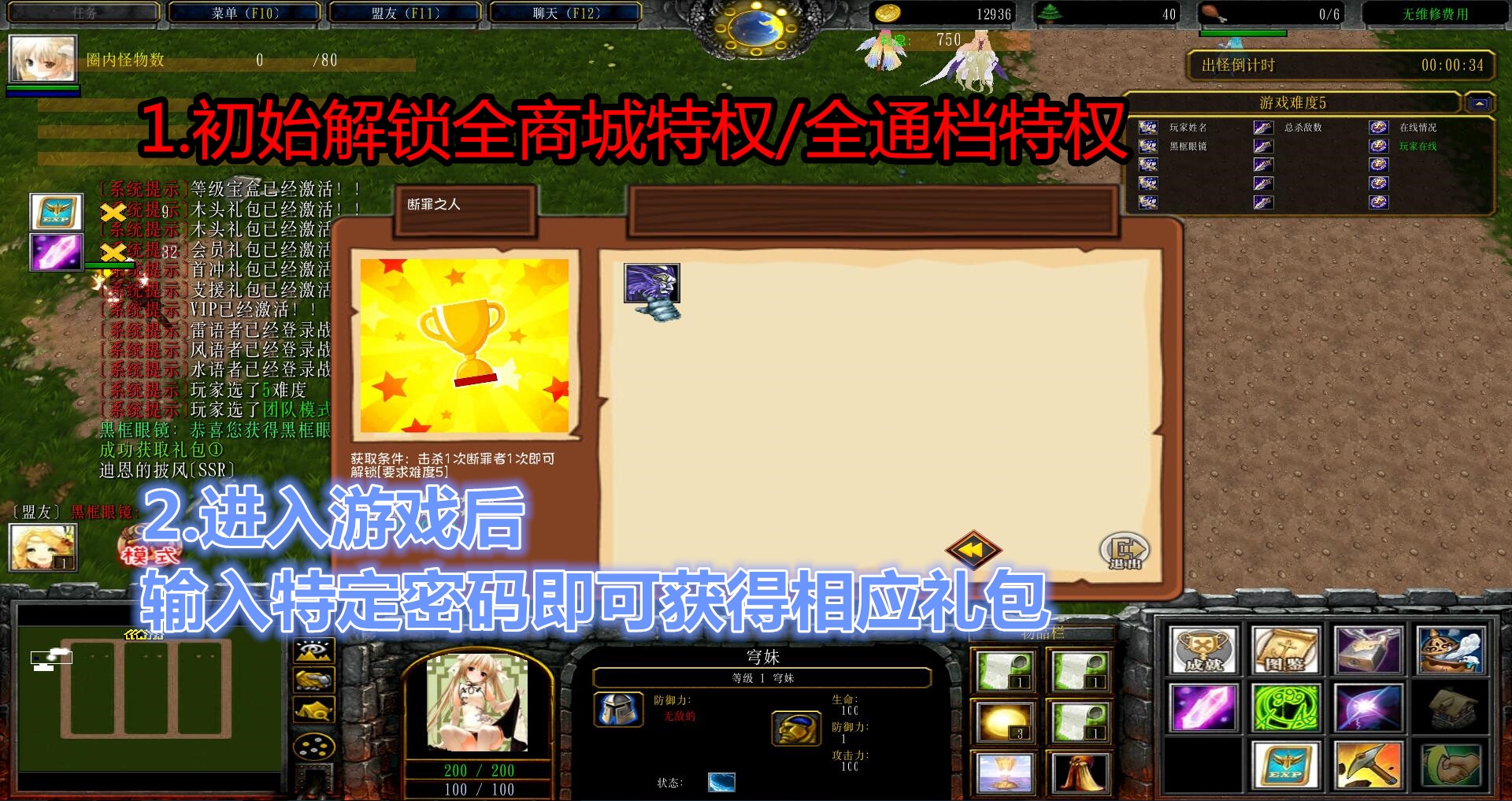 全哥代刷（代刷全网最便宜）