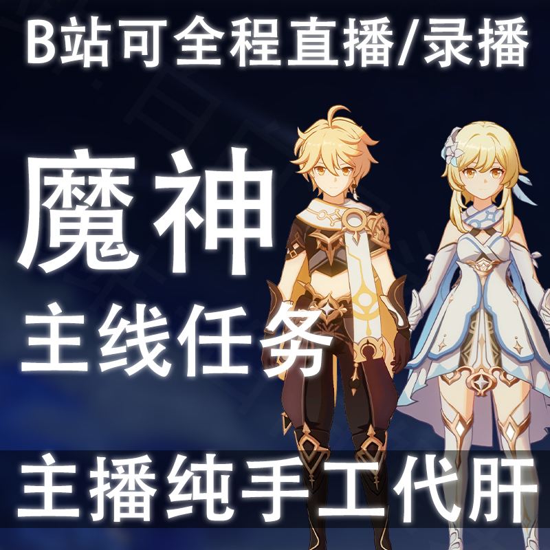 零度代刷网(零点代刷网站) 零度代刷网(零点代刷网站)