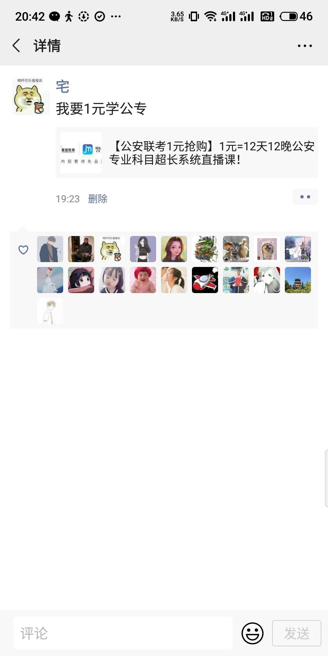 免费领取王者人气赞赞（王者荣耀人气赞网站免费）