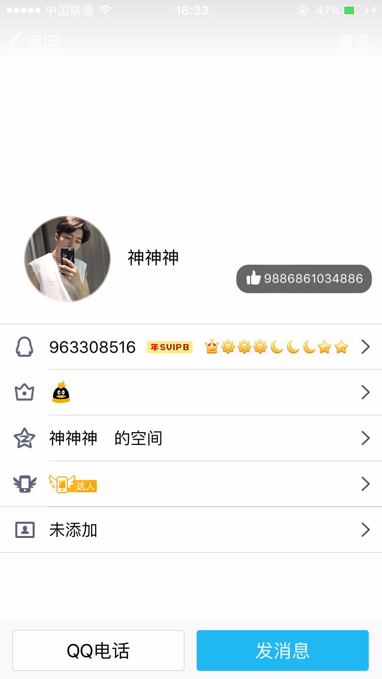 一元10000个赞qq名片(一元10000名片赞网站) 一元10000个赞qq名片(一元10000名片赞网站)