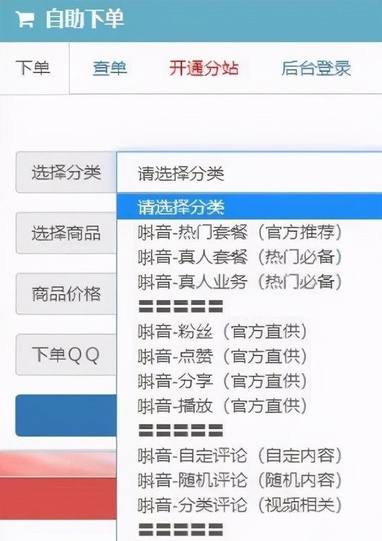 卡盟平台(卡盟平台官网网站) 卡盟平台(卡盟平台官网网站)