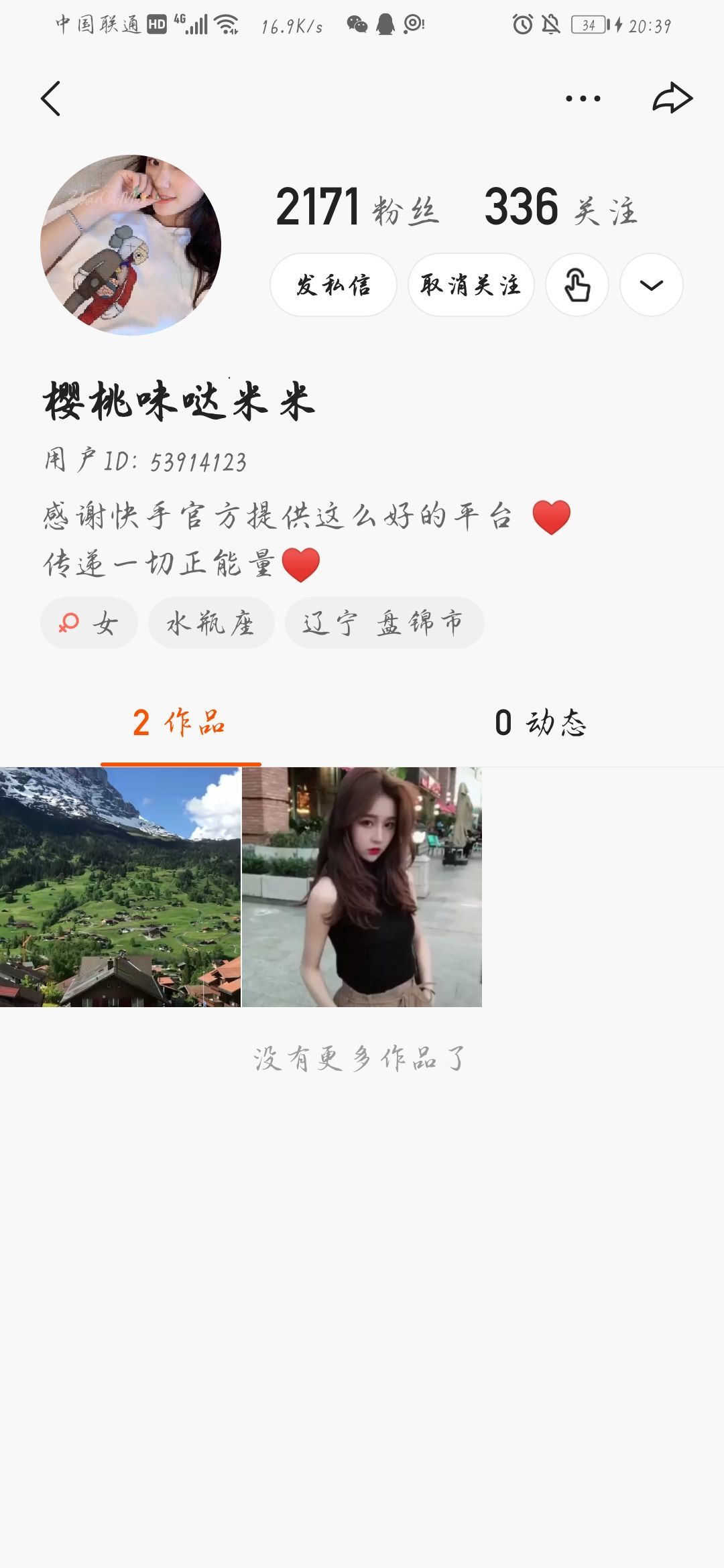 快手买点赞(快手买点赞软件下载) 快手买点赞(快手买点赞软件下载)