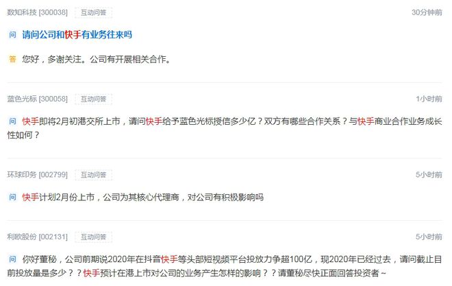 快手购买平台(快手这个平台买东西是真的吗) 快手购买平台(快手这个平台买东西是真的吗)