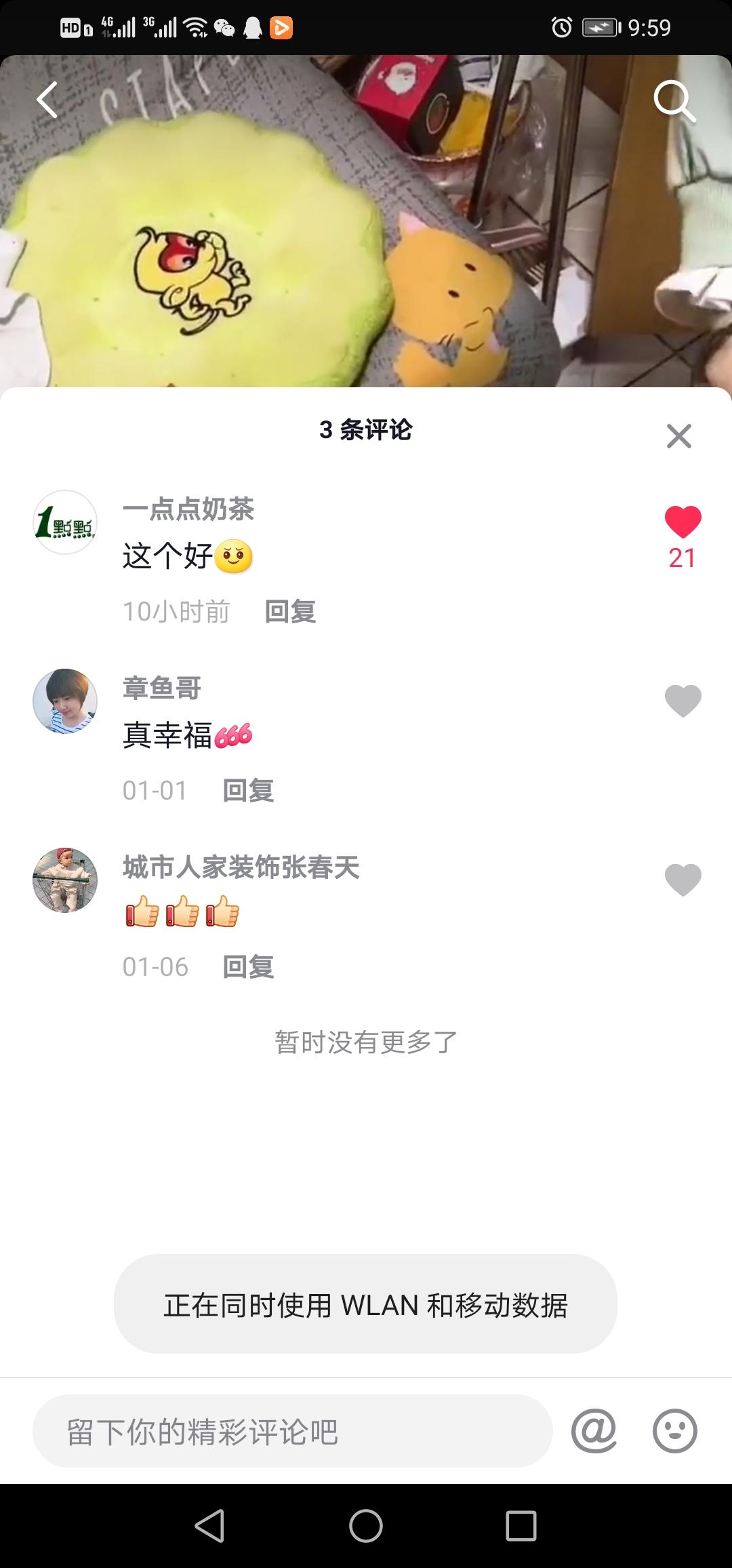 抖音点赞在线自助平台下载(抖音点赞10个在线自助平台24小时) 抖音点赞在线自助平台下载(抖音点赞10个在线自助平台24小时)