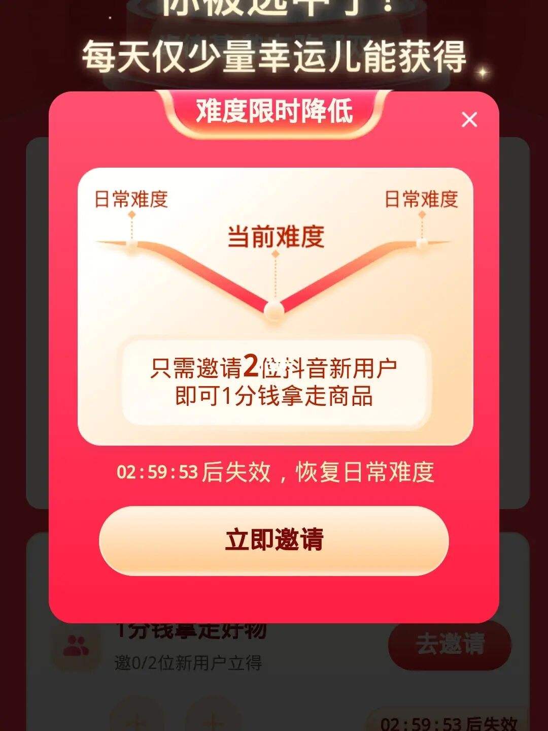 0.01元一万抖音赞(抖音获赞一万得多少钱?) 0.01元一万抖音赞(抖音获赞一万得多少钱?)