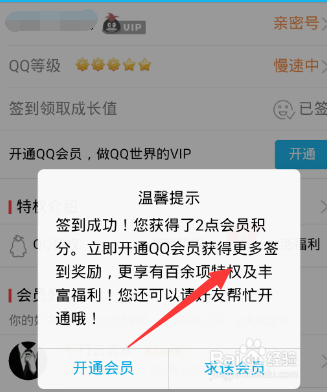关于QQ买赞一元100个赞平台的信息