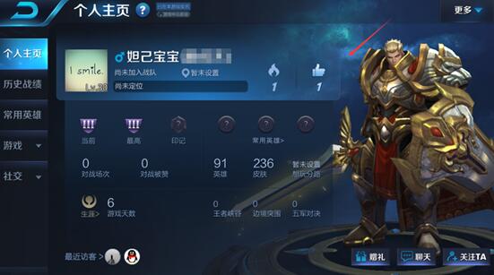 王者荣耀刷10000人气值（王者荣耀怎么送10000金币）