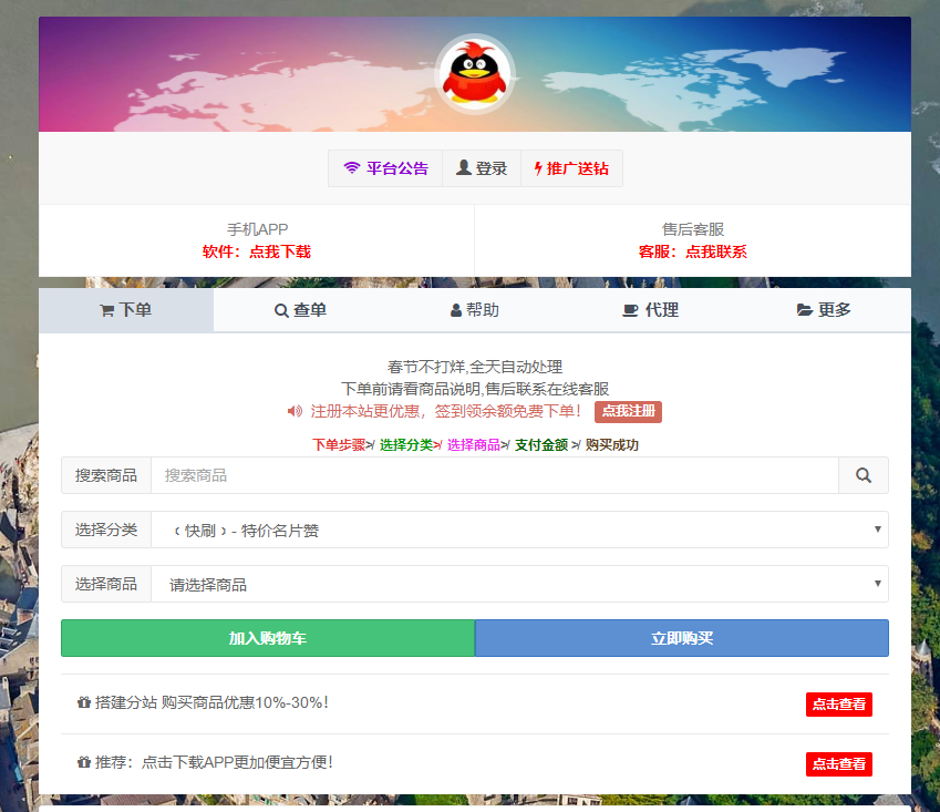 免费领取名片赞1000赞网站(名片赞免费领取1000赞软件) 免费领取名片赞1000赞网站(名片赞免费领取1000赞软件)