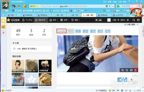 qq空间评论购买网站(空间评论平台全网+最低价啊豪) qq空间评论购买网站(空间评论平台全网+最低价啊豪)