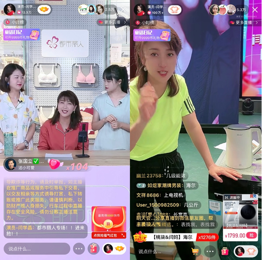 快手自动下单(快手自动下单助手) 快手自动下单(快手自动下单助手)